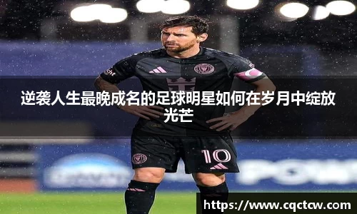 必一运动科技有限公司