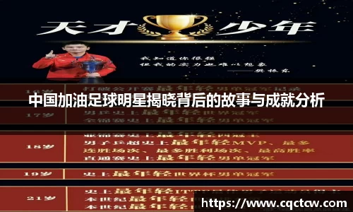 必一运动科技有限公司