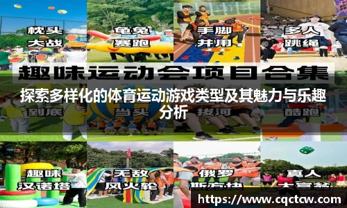 bsport必一