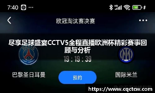 必一运动
