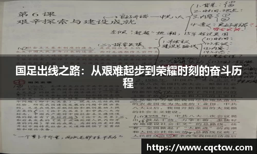 必一运动官网