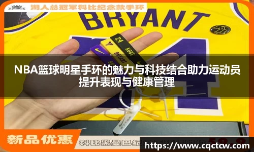必一运动