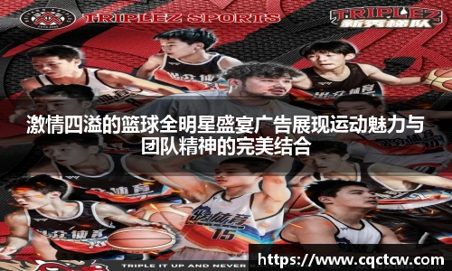 必一运动科技有限公司